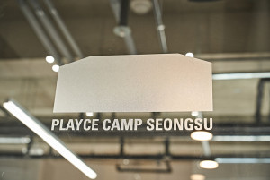 플레이스캠프 성수