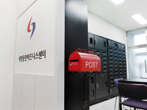 세명비즈니스센터 동탄