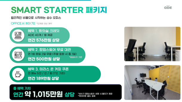 언더스탠드에비뉴 사진 #14