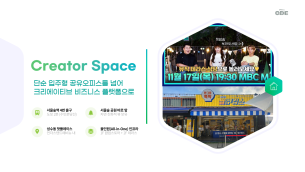 언더스탠드에비뉴 사진 #13