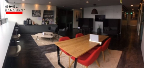 자람빌딩(경찰공제회빌딩) 사진 #6