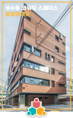 로컬하이브 사진 #1