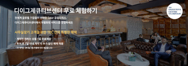 서울파이낸스센터(SFC) 사진 #7