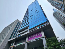 한국루터회관