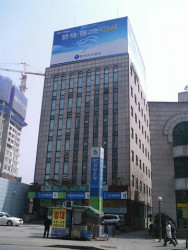 오복빌딩