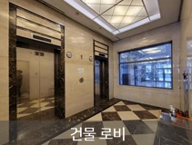 캠브리지강남빌딩 사진 #3