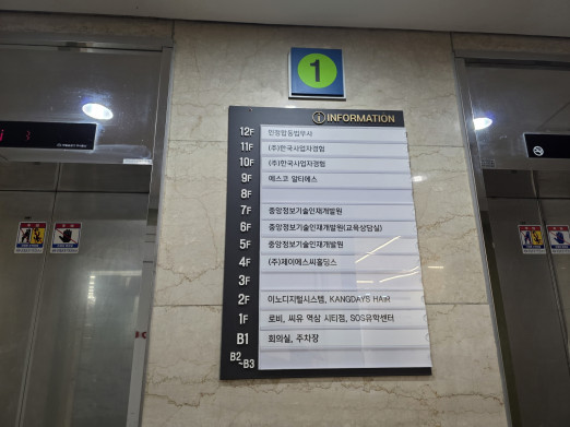 에스코빌딩 사진 #3