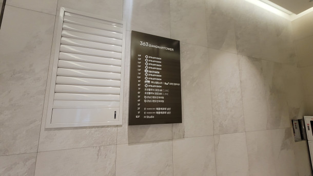 363강남타워 사진 #6