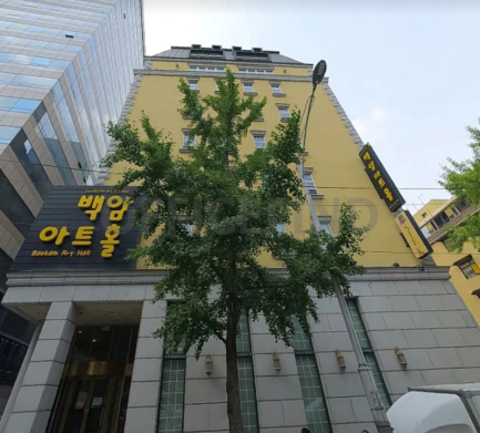백암아트홀(본관) 사진 #1
