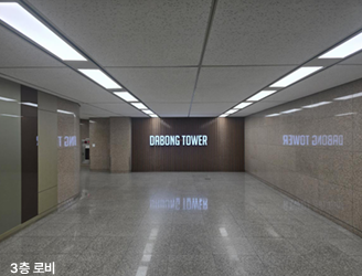 다봉타워 사진 #2