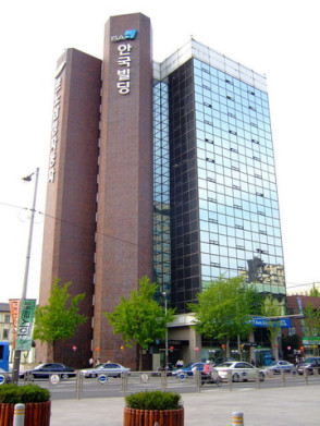 안국빌딩 사진 #1