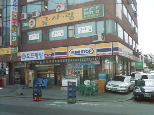 금강빌딩 사진 #1