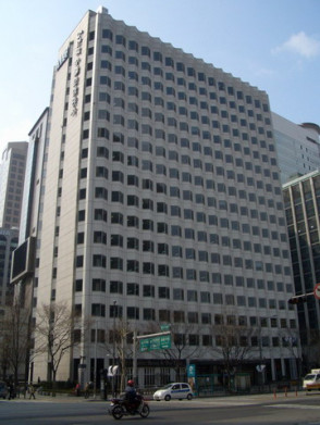 한국무역보험공사빌딩 사진 #1