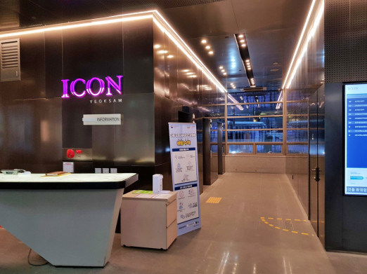 아이콘역삼빌딩 사진 #2