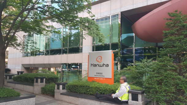 한화소공빌딩 사진 #6