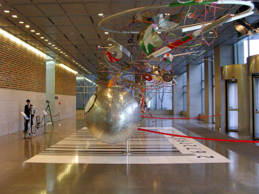 흥국생명빌딩 사진 #2