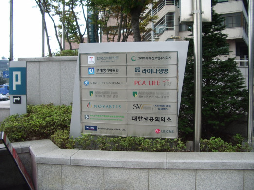 서울시티타워 사진 #2