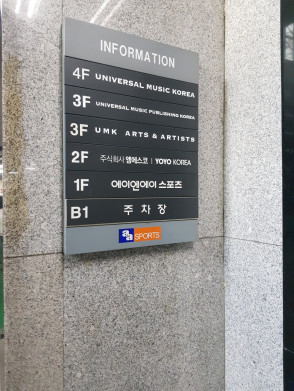 에이엔에이빌딩 사진 #3