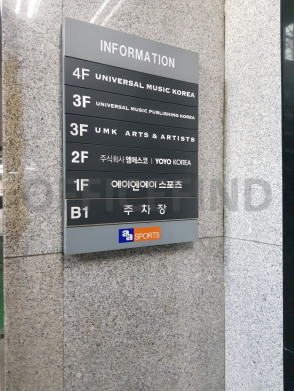 에이엔에이빌딩 사진 #3