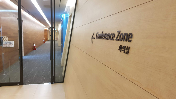 연세세브란스빌딩 사진 #4