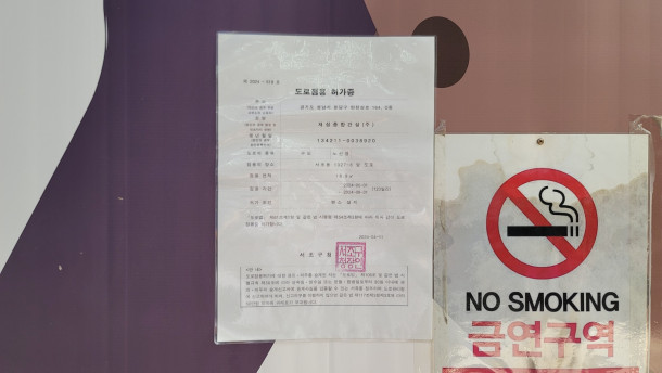 스퀘어플러스 사진 #5