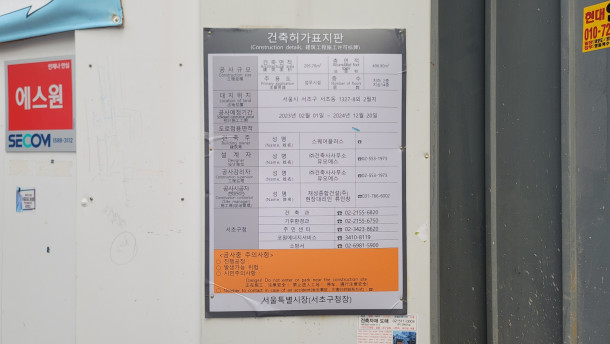 스퀘어플러스 사진 #6